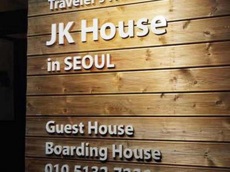 מלון סיאול Jk House מראה חיצוני תמונה